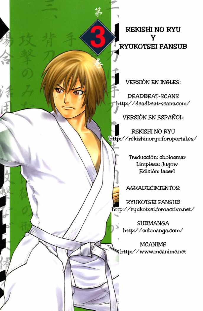 Karate Shoukoushi Kohinata Minoru-Volume 3 Chapter 25