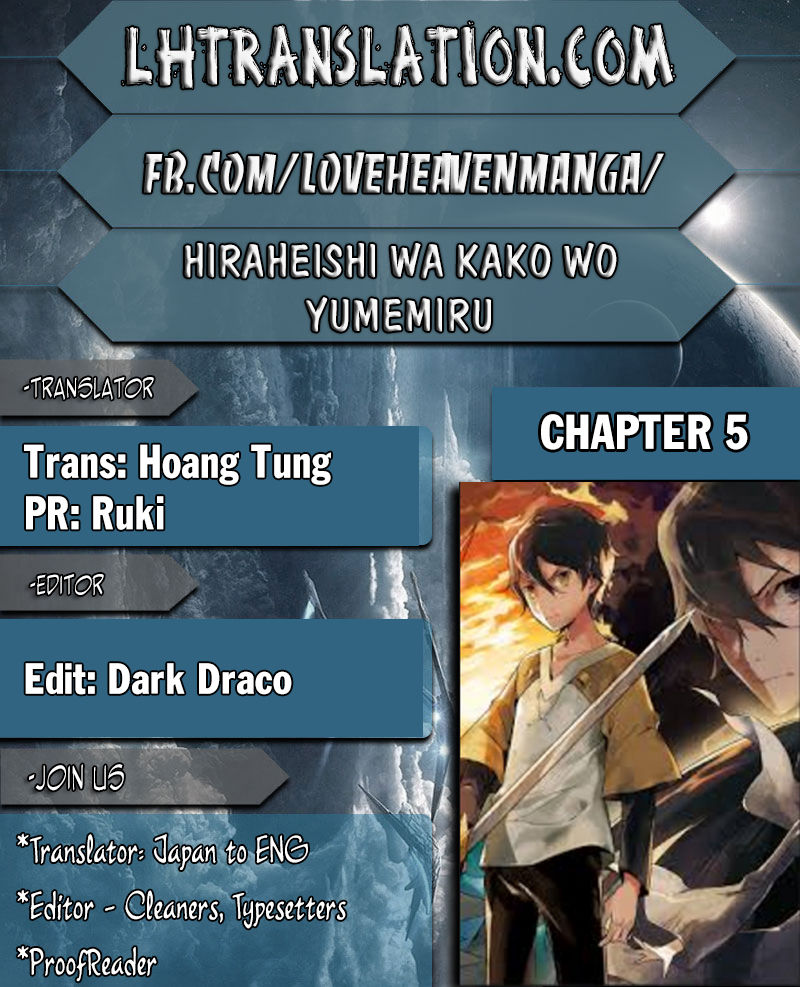 Hiraheishi wa Kako o Yumemiru-Chapter 5