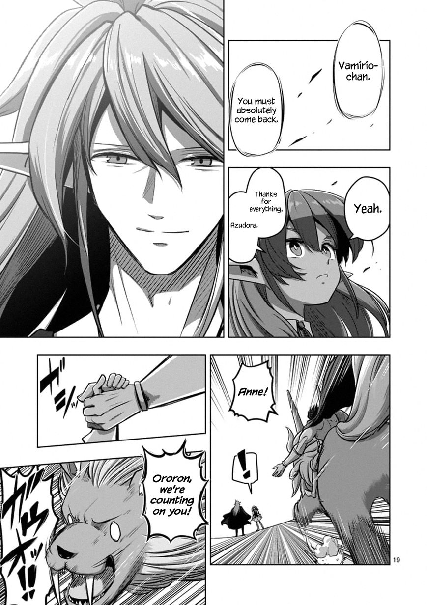 Chapter 103.2 image 6