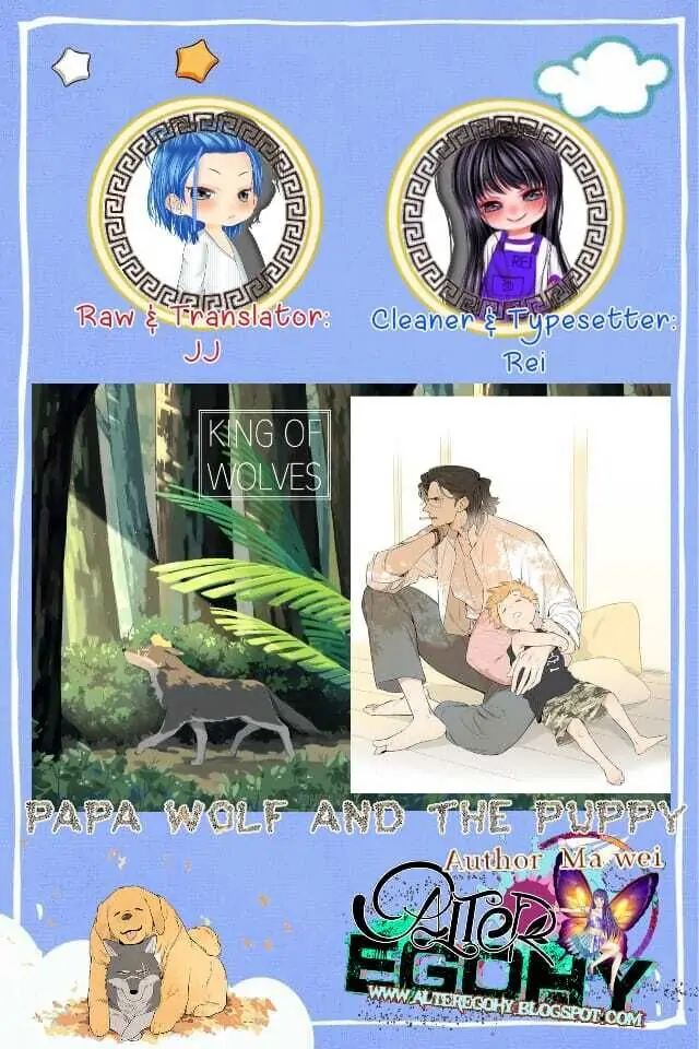 PAPA WOLF AND THE PUPPY-Chapter 19.5