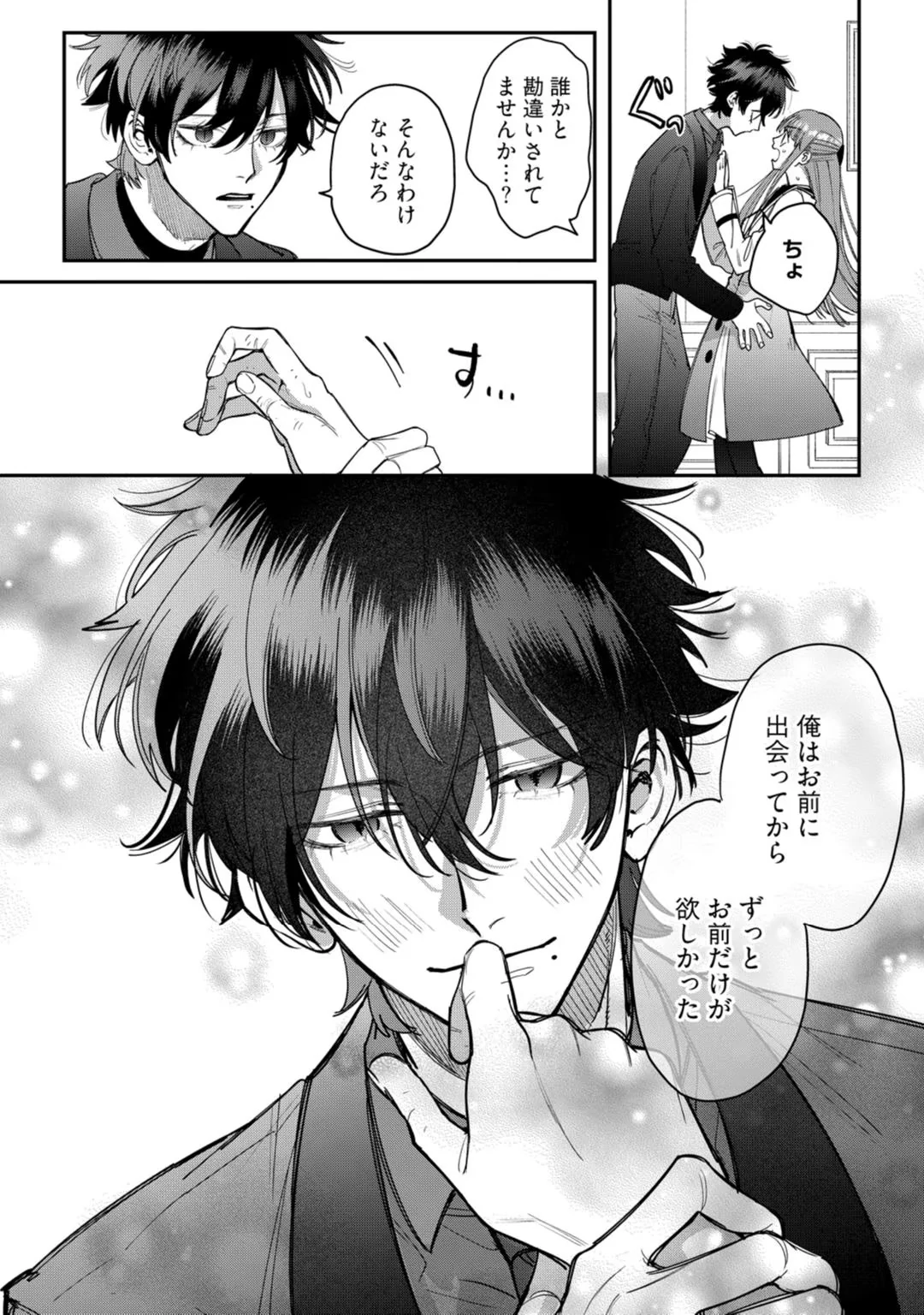 88965235 1080 1536 360218