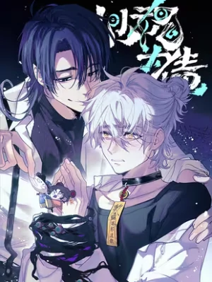 Debt of a Soul [Tea Spirits Scans]