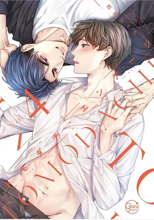 Tomodachi engagement Tomodachi engagement