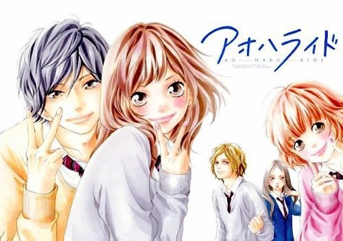 Ao Haru Ride